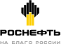 ПАО «НК «Роснефть»